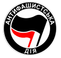 antifa ukraine